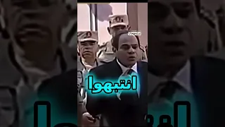 فخامة الزعيم عبد الفتاح السيسي انا بكلامك يا كل المصريين انتبهوا السيسي السيسي زعيم بحجم عالم مصر  فخامة الزعيم عبد الفتاح السيسي انا بكلامك يا كل المصريين انتبهوا السيسي السيسي زعيم بحجم عالم مصر