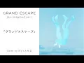Download Lagu Grand Escape (Full Version) | Re-imagined by A V I A N D 「グランドエスケープ」