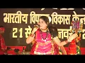 Download Lagu Gaura Gauri - Singer Garima \u0026 Swarna Diwakar - Swadeshi Mela 2016 - Raipur Chhattisgarh