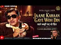 Jaane Kahaan Gaye Woh Din | जाने कहाँ गए वो दिन | Mukesh Cover by Shashi Kumar