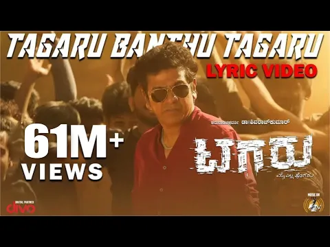 Download MP3 Tagaru - Tagaru Banthu Tagaru (Lyric Video) | Shiva Rajkumar, Dhananjay, Manvitha | Charanraj