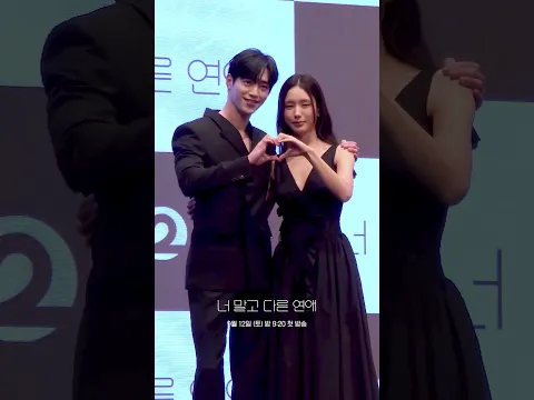 서강준×안은진×이주안×조아람 빛나는 케미✨ #너말고다른연애ㅣKBS