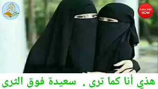 انشودة هذي انا المحجبة مكتوبة 