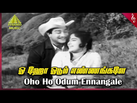 Oho Ho Odum Ennangale - YouTube
