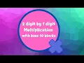 2 digit x 1 digit multiplication with base 10 blocks 3rd grade