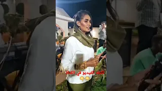ايمان امروابه اغاني سودانيه ربابة وتر 