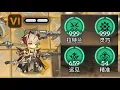 Lagu Munitie +1504%, ASPD +1009, ATK +269%, Def Negeren 30% | Stronghold Protocol [Arknights]