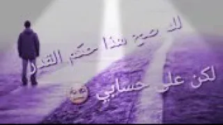  ياللي نويت السفر يا اغلى احبابي              دندنها