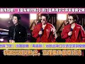 Lagu 血洗熱搜！《音樂緣計畫2》澳門盛典劉宇寧開年殺瘋全網！《不然算了吧》說唱破圈、《青春呐》治癒封神，紅衣造型美到窒息，轉圈殺甜哭粉絲，官媒集體蓋章頂流！#刘宇宁