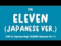 Download Lagu [LYRICS/歌詞] IVE (アイヴ) - ELEVEN (Japanese Ver.) [1st Japanese Single 'ELEVEN (Japanese Ver.)']