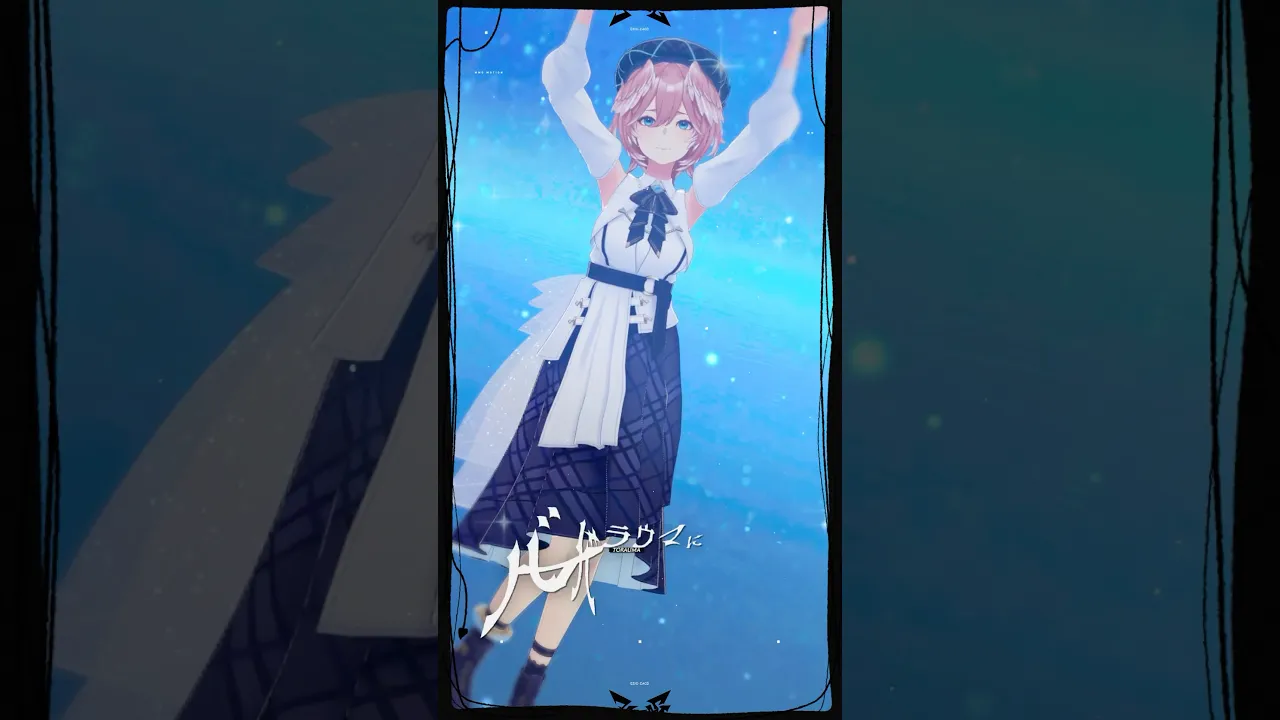 BJ衣装で #ZIGZAGdance 踊ってみた?涼しげ〜　#shorts #hololive #ホロライブ #鷹嶺ルイ #dance