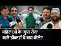 Male Gynaecologist Lallantop - Doctor G Ayushmann K