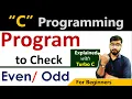 Program to Check Even Odd in C Programming C Language for Beginners By Rahul Chaudhary
