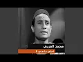Download Lagu Alaa Khado Ya Nass Meet Warda