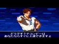 The King of Fighters 2002 Let's Go to Seoul OST