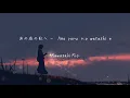 Download Lagu ♫ あの夜の私へ (To the Me of That Night)  - 『 Kawasaki.Rio』 | Lyrics video 《Viet/Rom/Eng/Kan》