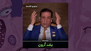                                                دندنها