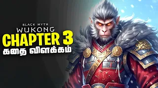black myth wukong tamil full story chapter 3