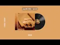 순순희(기태) - 손수건 [가사번역 / English Lyrics]