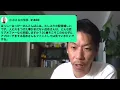 Ryoff Karma gives a spot-on rebuttal to MEGUMI's remarks [Clip]