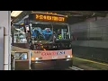 Coach USA Shortline Onboard 2023 MCI D4500CT Hauling Ass to Port Authority Bus Terminal
