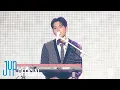 Download Lagu 2023 DAY6 Christmas Special Concert 'The Present : You are My Day' LIVE｜둘도 아닌 하나
