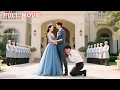 Download Lagu 10 years of love betrayed before engagement. She faked death, wed rich heir—he panicked!