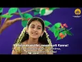 Kurai Ondrum illai | Vande Guru Paramparaam | Sooryagayathri
