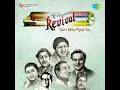Kabhi Kabhi Mere Dil Mein