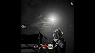 ضاحی الاهوازی موال حزین ستوريات حزينه 