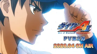 YouTube影片, 內容是鑽石王牌 act2 -Second Season- 的 PV2