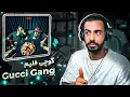 Download Lagu Gucciflame x Kagan - GUCCI GANG [REACTION] | گوچی فلیم و کاگان - گوچی گنگ (واکنش)