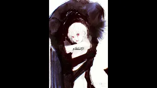 شرح كتاب ابابيل 