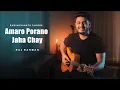 Download Lagu Amaro Porano Jaha Chay - Rabindra Sangeet | Raj Barman | | Unplugged Cover
