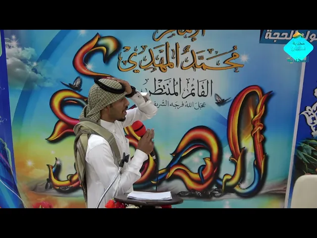 ⁣مولد الامام المهدي 1447 المقدم جهاد الأحمد (الختامية)