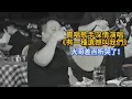 Download Lagu 賣唱歌手深情演唱《有一種遺憾叫我們》，大哥差點聽哭了！【cover.大勝歌歌】