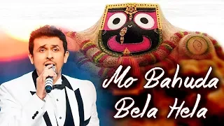  Mo Bahuda Bela Hela