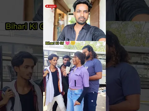 बिहारी gf comedy😂💯 #shorts #samiansarishorts #comedy