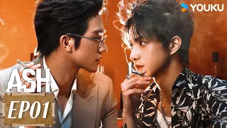 2026 new BL series ENGSUB Ash EP01 ZHis lover vanished but his obsessed ex refuses to let him go