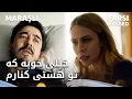 Download Lagu Maraşlı - خیلی خوبه که تو هستی کنارم