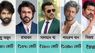 বলিউড ও সাউথের সবচেয়ে ধনী অভিনেতা কারা? | Top Richest Indian Actors