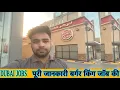 Burger King Team member Job in Saudi Arab Salary Overtime Duty Hour Full information