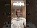 Download Lagu Surah Al-Qiyamah for 60 seconds. Surah 75/114. #quran #quranwabdoolydool #60secondsofquran