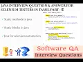 Static method in java Static block in java Static keyword in java Tamil QE Tech