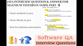 Static method in java Static block in java Static keyword in java Tamil QE Tech