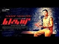 theri jithu jilladi