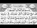 Download Lagu Surah Mujadilah Full || By Sheikh Shuraim With Arabic Text (HD)