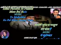Geet Gaata Hoon Main - karaoke With Scrolling Lyrics Eng. & हिंदी