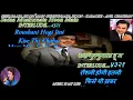 Lagu Geet Gaata Hoon Main - karaoke With Scrolling Lyrics Eng. \u0026 हिंदी