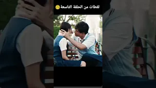 اسم المسلسل الكوري جوهرة القسم 